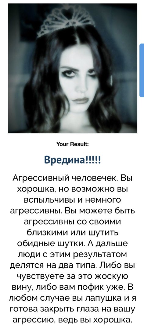 Ну типо