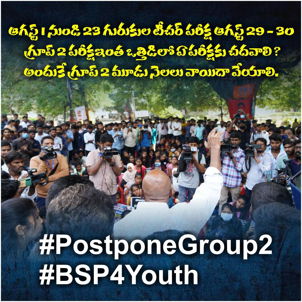AbhinandanAero's tweet image. #ReleaseRSP #PostponeGroup2 #TSPSC #Telangana 

@V6News @KTRBRS @RSPraveenSwaero @TelanganaCMO @TSwithKCR @BRSparty @BSP4Telangana @TelanganaCS @TSPSCofficial @TV9Telugu @rajinikanthlive @abntelugutv #RSPraveenKumar