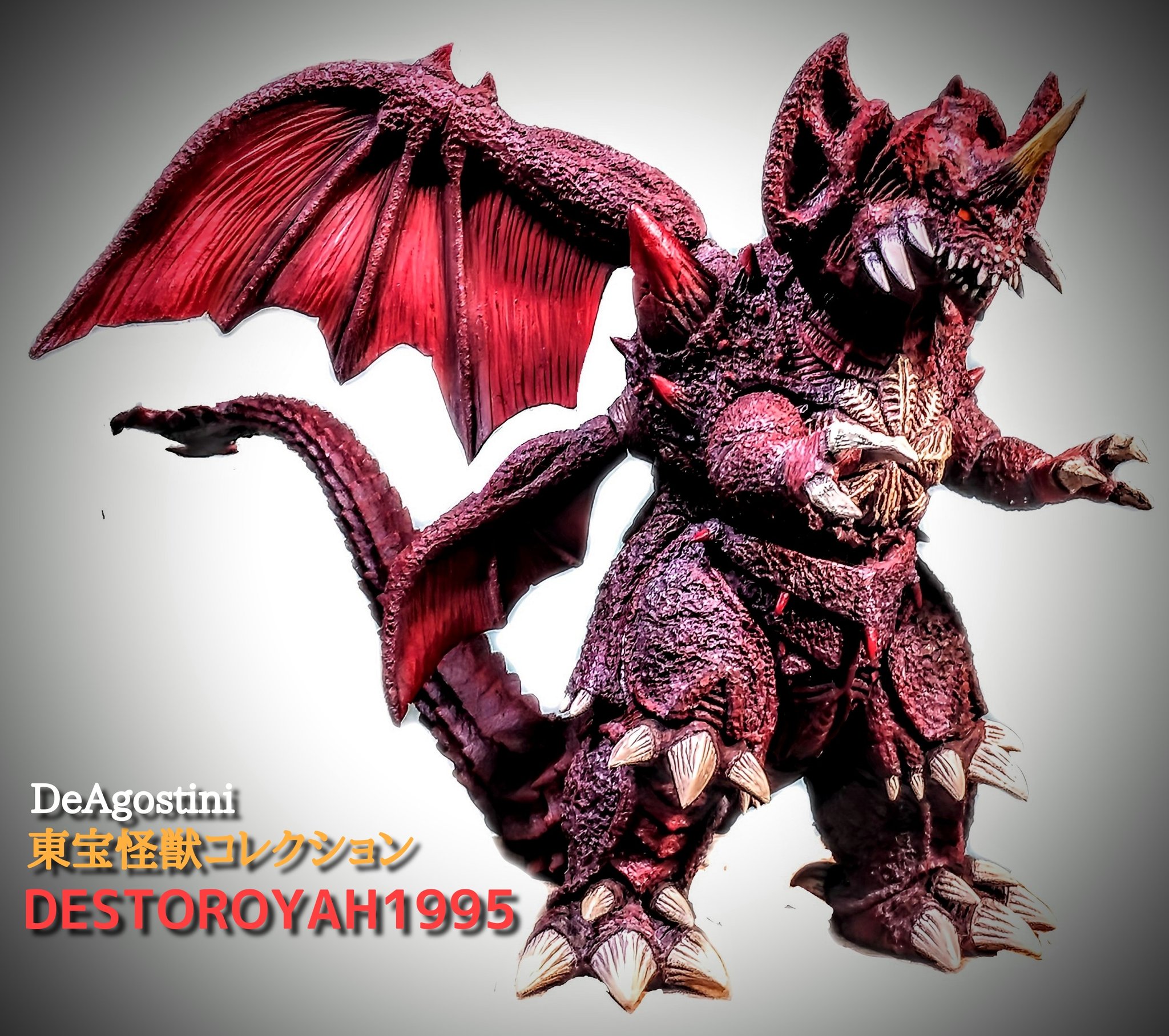 デアゴスティーニ 東宝怪獣コレクション デストロイア 東宝怪獣