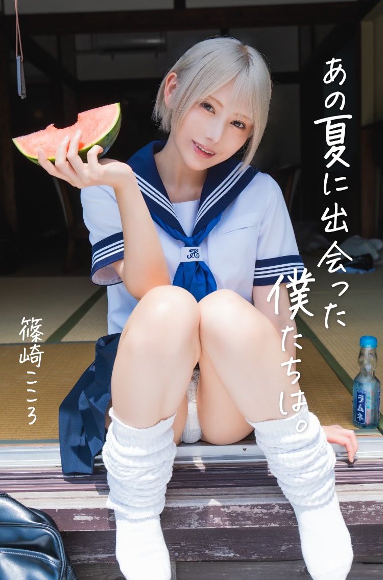 篠崎こころ コミックマーケット C102 通販セット 篠崎こころ💙🐾 on X: 