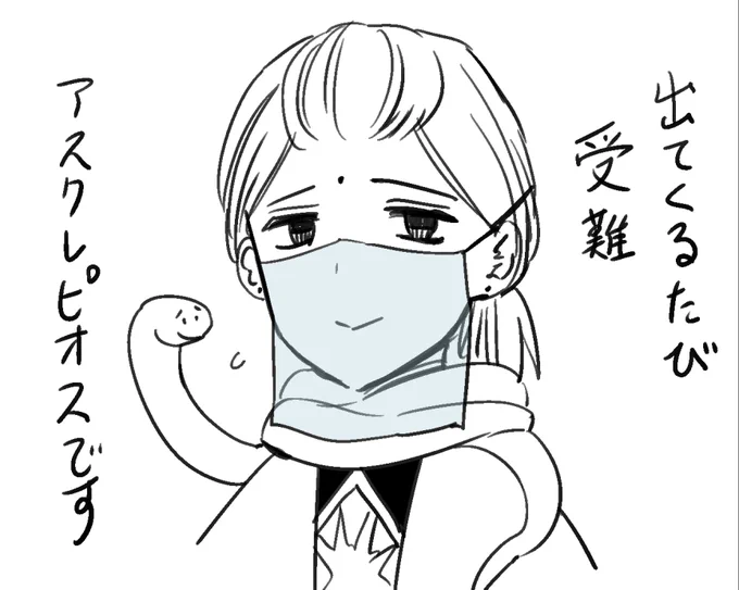9話66pでなんとか「ここまでを絶対に3巻に入れたい」というところまで入れることができたかわりにちょっと演出が控えめになったシーンなどあり、今10ページくらい加筆中です。加筆される時必ずかわいそう分が増えるアスクレピオス…なぜ…
