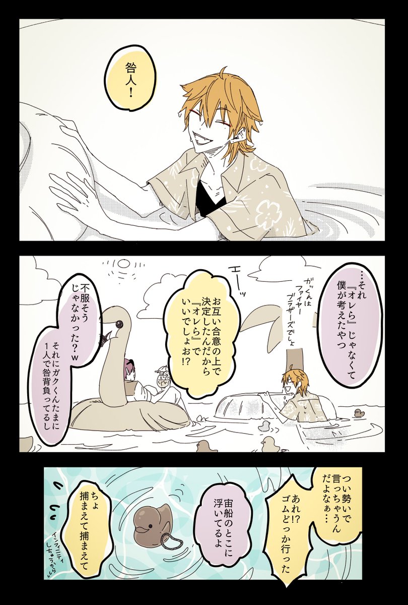 #絵ガク #金剛力也像 
†咎人† 