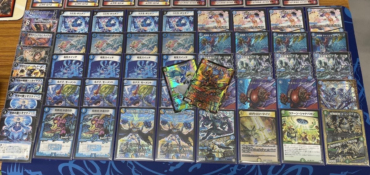 マーシャルループ＆マーシャルデリート デッキ