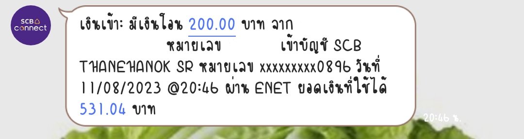 Flukentn_ofcTH's tweet photo. 📌แจ้งยอดเงินโดเนทโปรเจควันเกิด
💸ยอดเงินทั้งสิ้น 531.34 บาท
**ขอขอบคุณทุกๆยอดโดเนทค่ะ🙏🏻**
#Nutanonts
#TheCandyStoreProjectBD https://t.co/mxzg8qwf1X