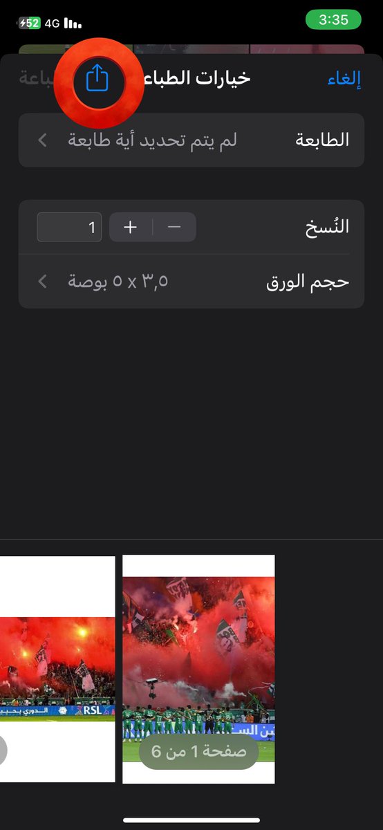 ttt tweet media