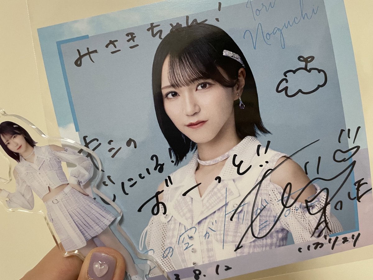 みさき☁️ (@misaki__run) / Posts / X