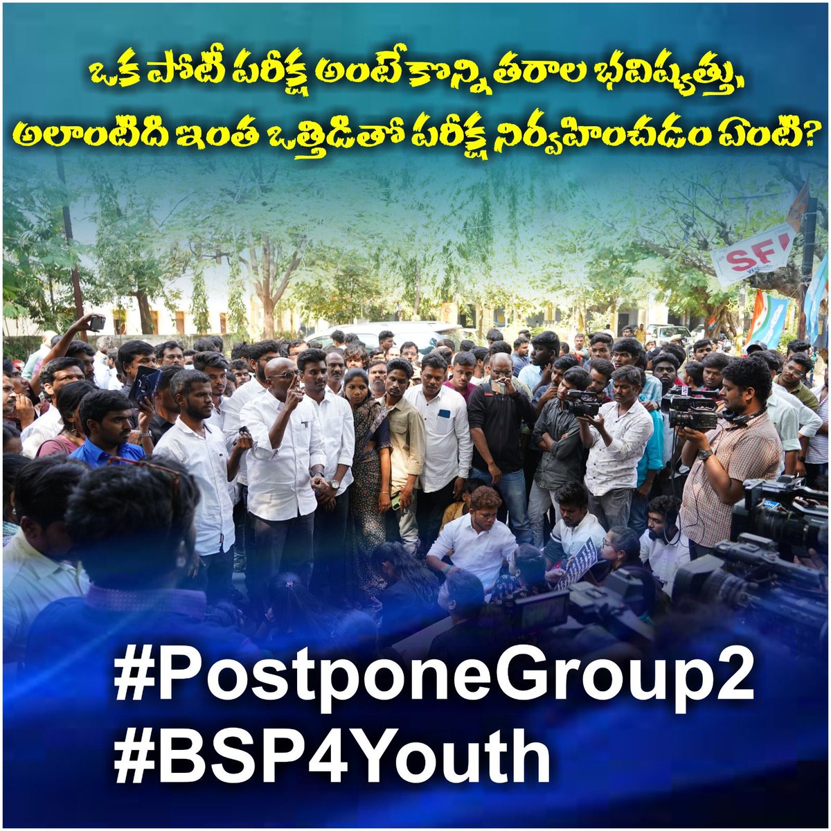 AbhinandanAero's tweet image. #ReleaseRSP #PostponeGroup2 #TSPSC #Telangana 

@V6News @KTRBRS @RSPraveenSwaero @TelanganaCMO @TSwithKCR @BRSparty @BSP4Telangana @TelanganaCS @TSPSCofficial @TV9Telugu @rajinikanthlive @abntelugutv #RSPraveenKumar