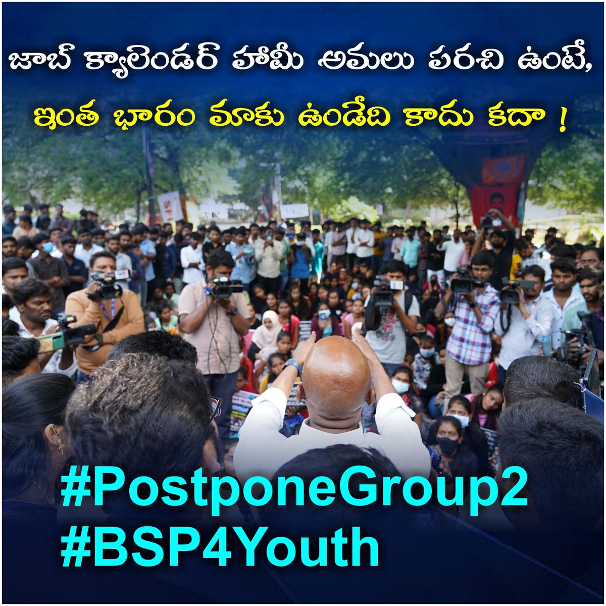 AbhinandanAero's tweet image. #ReleaseRSP #PostponeGroup2 #TSPSC #Telangana 

@V6News @KTRBRS @RSPraveenSwaero @TelanganaCMO @TSwithKCR @BRSparty @BSP4Telangana @TelanganaCS @TSPSCofficial @TV9Telugu @rajinikanthlive @abntelugutv #RSPraveenKumar