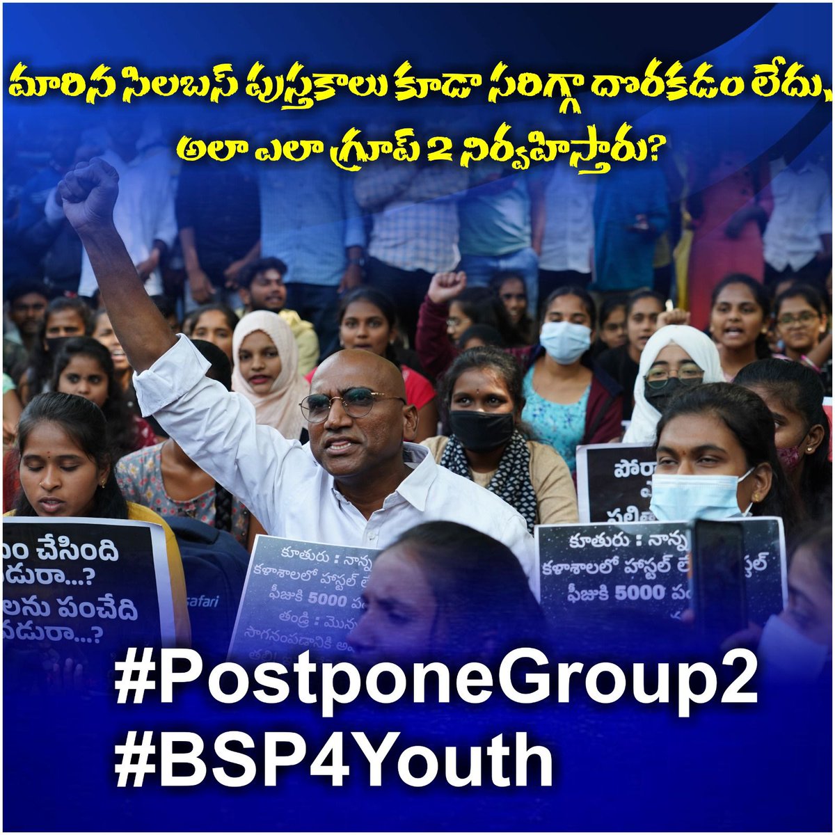 AbhinandanAero's tweet image. #ReleaseRSP #PostponeGroup2 #TSPSC #Telangana 

@V6News @KTRBRS @RSPraveenSwaero @TelanganaCMO @TSwithKCR @BRSparty @BSP4Telangana @TelanganaCS @TSPSCofficial @TV9Telugu @rajinikanthlive @abntelugutv #RSPraveenKumar