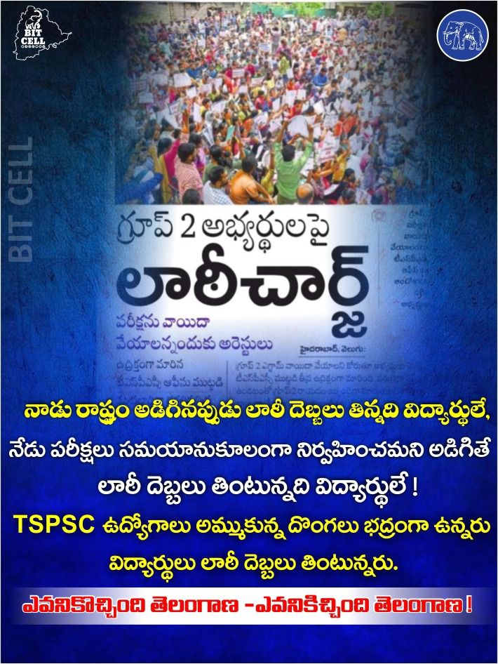 AbhinandanAero's tweet image. #ReleaseRSP #PostponeGroup2 #TSPSC #Telangana 

@V6News @KTRBRS @RSPraveenSwaero @TelanganaCMO @TSwithKCR @BRSparty @BSP4Telangana @TelanganaCS @TSPSCofficial @TV9Telugu @rajinikanthlive @abntelugutv #RSPraveenKumar