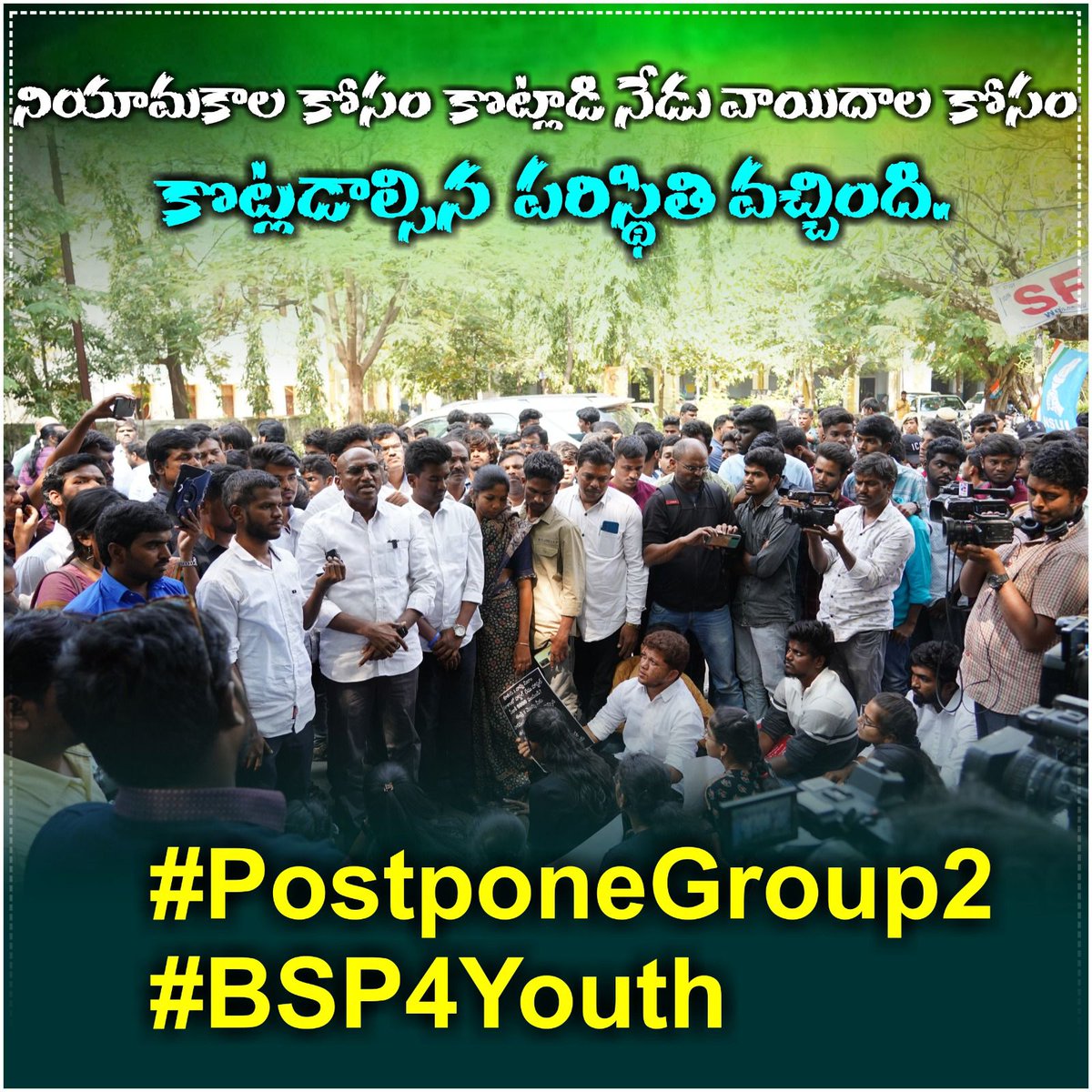 AbhinandanAero's tweet image. #ReleaseRSP #PostponeGroup2 #TSPSC #Telangana 

@V6News @KTRBRS @RSPraveenSwaero @TelanganaCMO @TSwithKCR @BRSparty @BSP4Telangana @TelanganaCS @TSPSCofficial @TV9Telugu @rajinikanthlive @abntelugutv #RSPraveenKumar