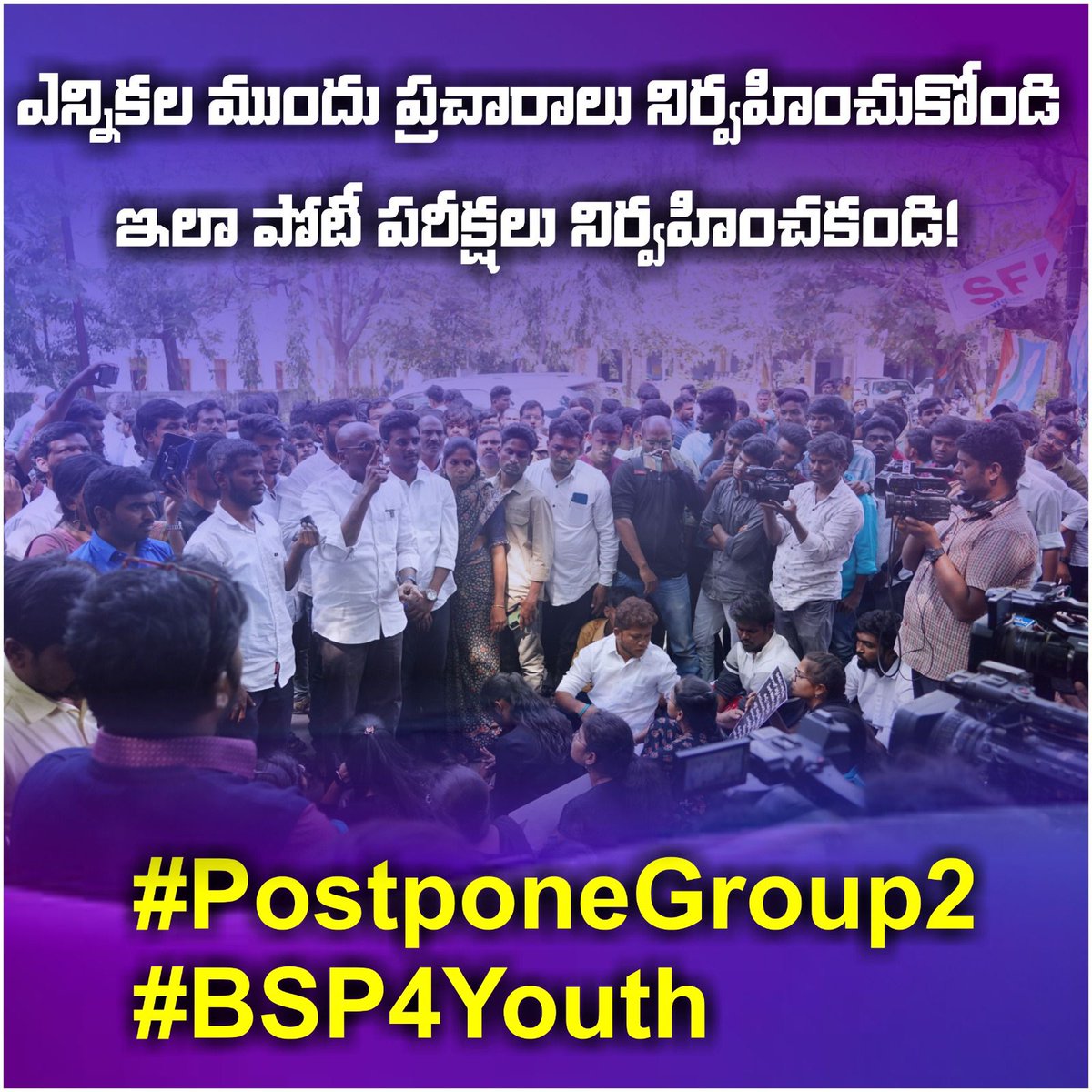 AbhinandanAero's tweet image. #ReleaseRSP #PostponeGroup2 #TSPSC #Telangana 

@V6News @KTRBRS @RSPraveenSwaero @TelanganaCMO @TSwithKCR @BRSparty @BSP4Telangana @TelanganaCS @TSPSCofficial @TV9Telugu @rajinikanthlive @abntelugutv #RSPraveenKumar