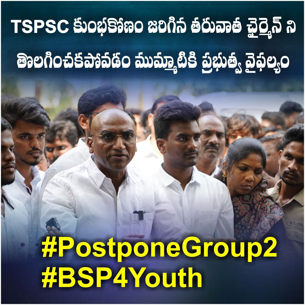 AbhinandanAero's tweet image. #ReleaseRSP #PostponeGroup2 #TSPSC #Telangana 

@V6News @KTRBRS @RSPraveenSwaero @TelanganaCMO @TSwithKCR @BRSparty @BSP4Telangana @TelanganaCS @TSPSCofficial @TV9Telugu @rajinikanthlive @abntelugutv #RSPraveenKumar