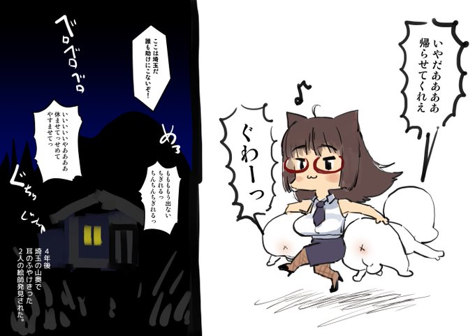 2023-08-12
コミケアフターオブジデッドウィズ浅瀬ゆうぎ 