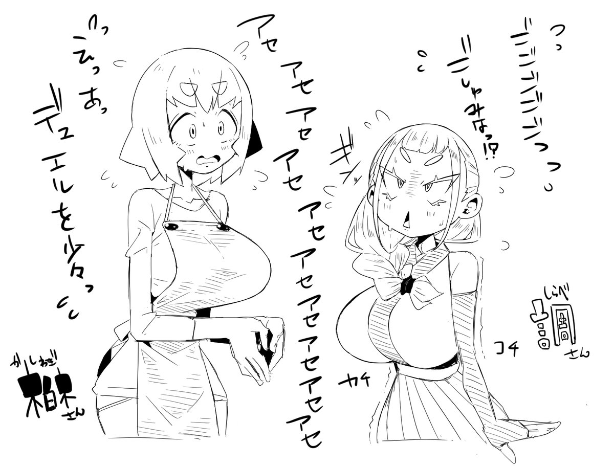 rkgk、しゃべるのが苦手な二人の邂逅、調さんと柏木店員 