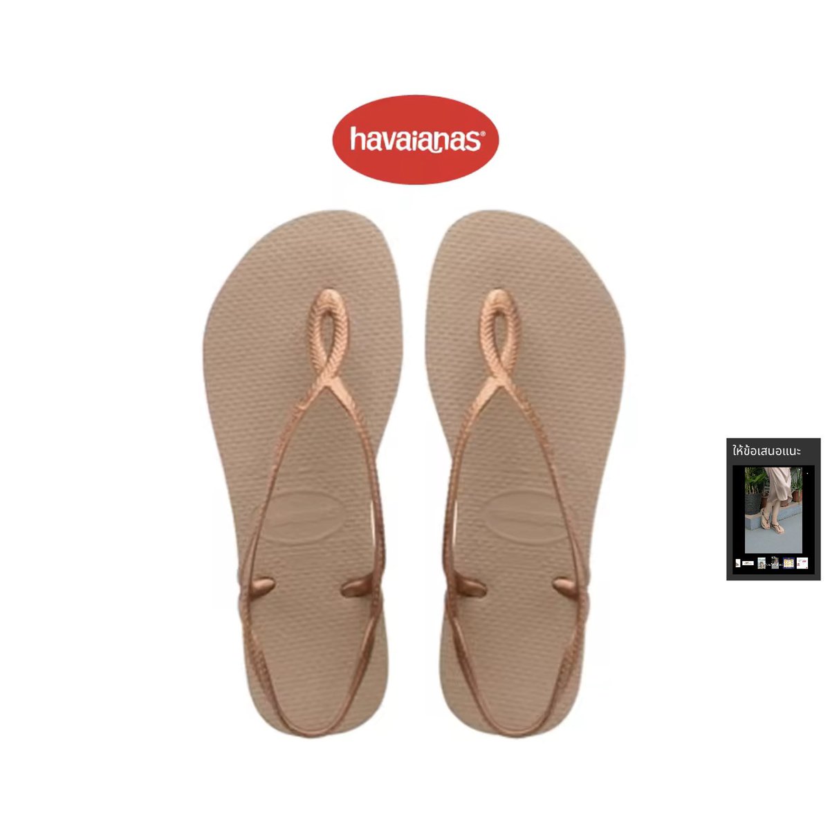 Nnaqt1's tweet photo. ส่งต่อรองเท้า havaianas สีทอง ไซส์ 39-40 ค่า แค่ลองใส่ แต่ใส่ไม่ได้ ส่งต่อ 690 รวมส่ง (จาก 990 ไม่รวมส่ง)สนใจจริงๆลดได้นะคะ💗
#holsterthailand #pandorathailand #sossenseofstyle #atreasurebox #ส่งต่อ #havaianas #havaianasthailand #ส่งต่อเสื้อผ้ามือสอง #ส่งต่อรองเท้า #รองเท้ามือสอง https://t.co/pY5cbvm7Zv