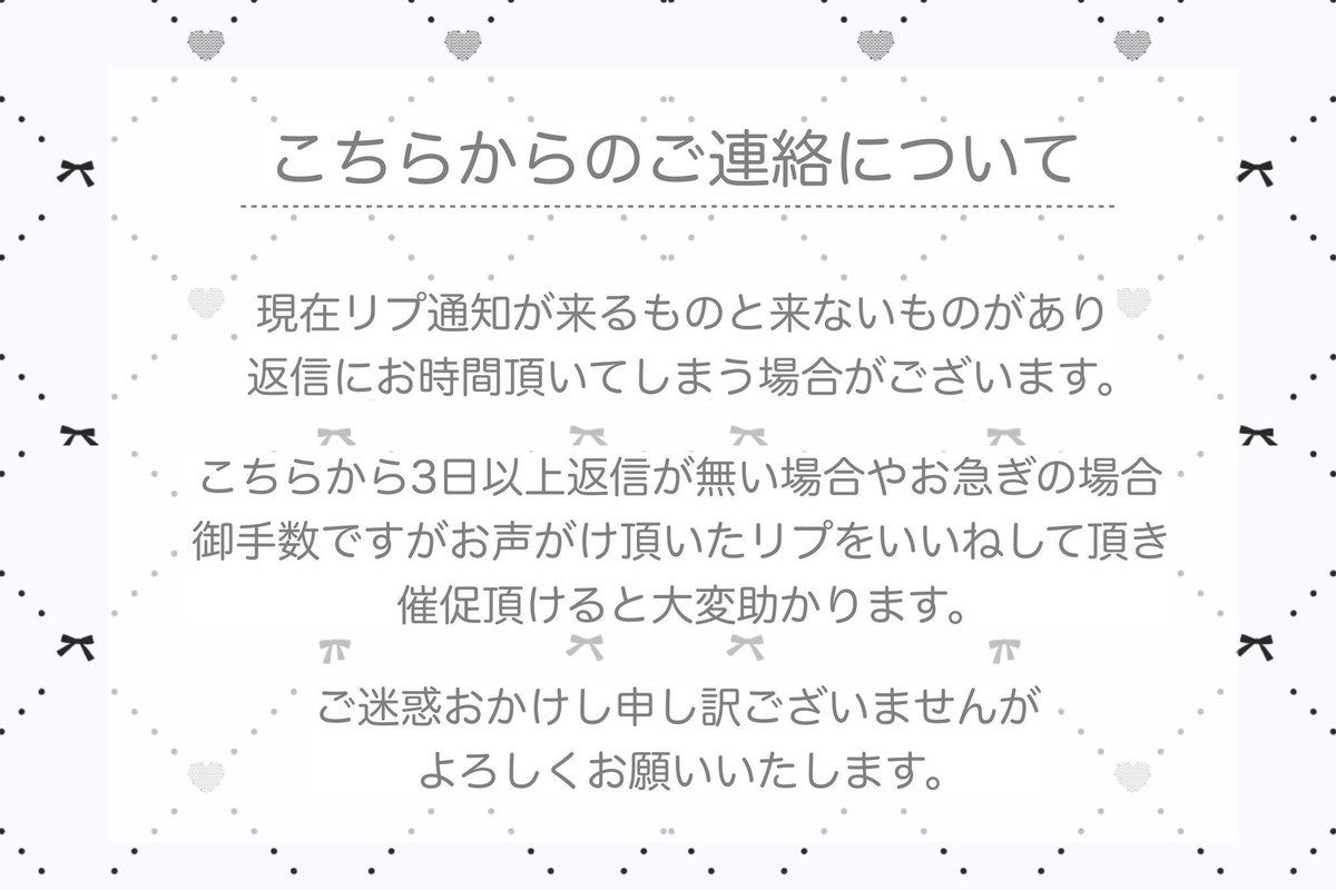 みやᕱ⑅ᕱ♡ 通知不良 tweet media