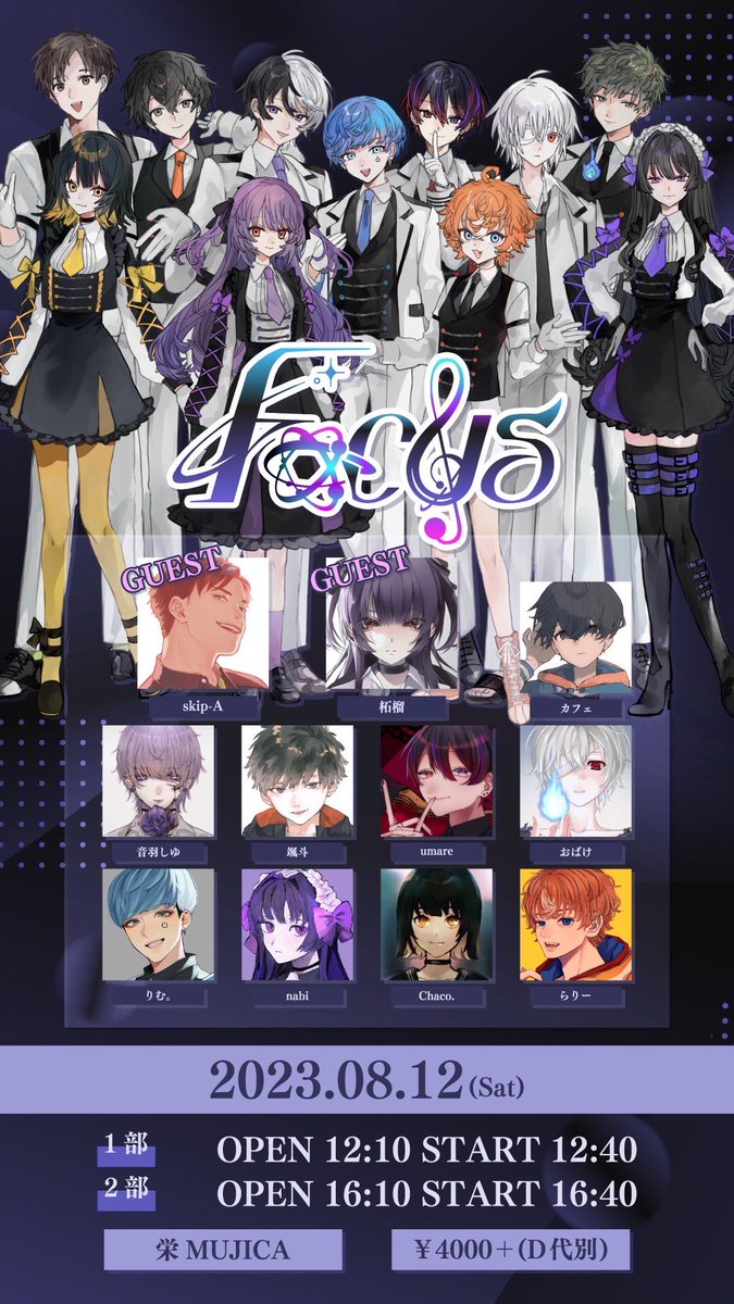 obake_doron's tweet photo. 取り急ぎ
#Focus0812
ありがとうございました🙇♂️
初の名古屋でめっちゃ緊張してたけど、会場のお客さんと演者さんが温かくて優しくて、凄く楽しかった😭
ご来場の皆様、本当にありがとうございました😊
セトリ
・コールボーイ
・デリヘル呼んだら君が来た
・夜咄ディセイブ
・罰ゲーム https://t.co/qhK0phFrGf