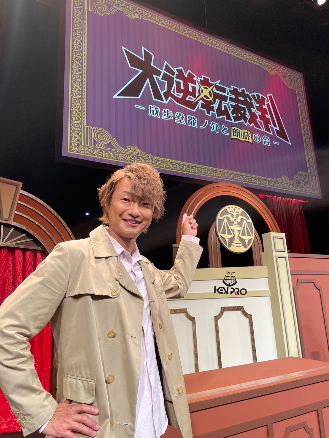 大逆転裁判 成歩堂龍ノ介の冒險 シャーロック・ホームズ ピンズセット ピンバッジ 大逆転裁判 成歩堂龍ノ介の冒險 シャーロック・ホームズ ピンズ