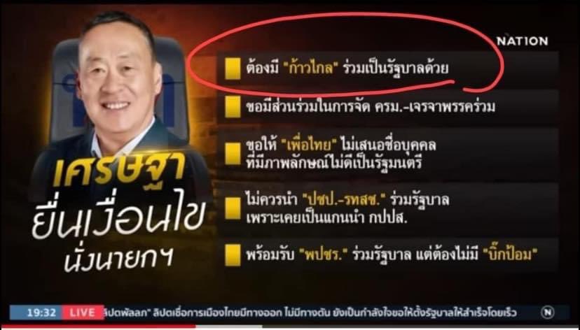 ขอพูดได้ไหมน้อง tweet media