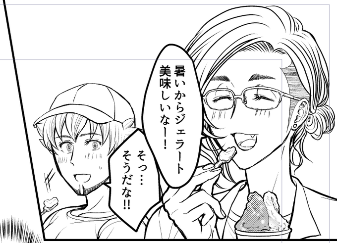 求)眠気に勝つ方法