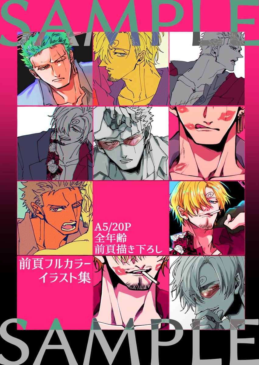 【お知らせ】
8/20(日)超GLC2023夏の新刊サンプルあげました。
前ページ描き下ろし、前ページフルカラーのイラスト集です!ずっと出して見たかった!
私の絵が好きな人は絶対見てほしい!よろしくお願いします!
https://t.co/0FiObdP61u