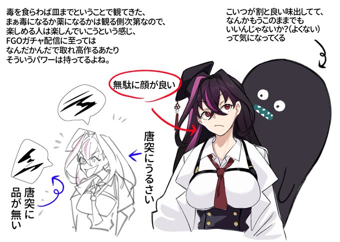 【ひとくち雑記①】 忙殺されていた間に見聞きした事柄に対して、 ちょっとしたイラストを添えながら 感想とかを雑に記そうかと思います。 ※たぶんほぼVtuber関連(不定期) #毒ヶ衣ちなみ  #毒画