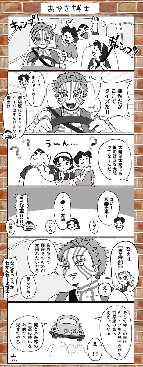 名前が似ているというだけの人選🕵️ ※某探偵漫画のクロスオーバー?パロディ?です