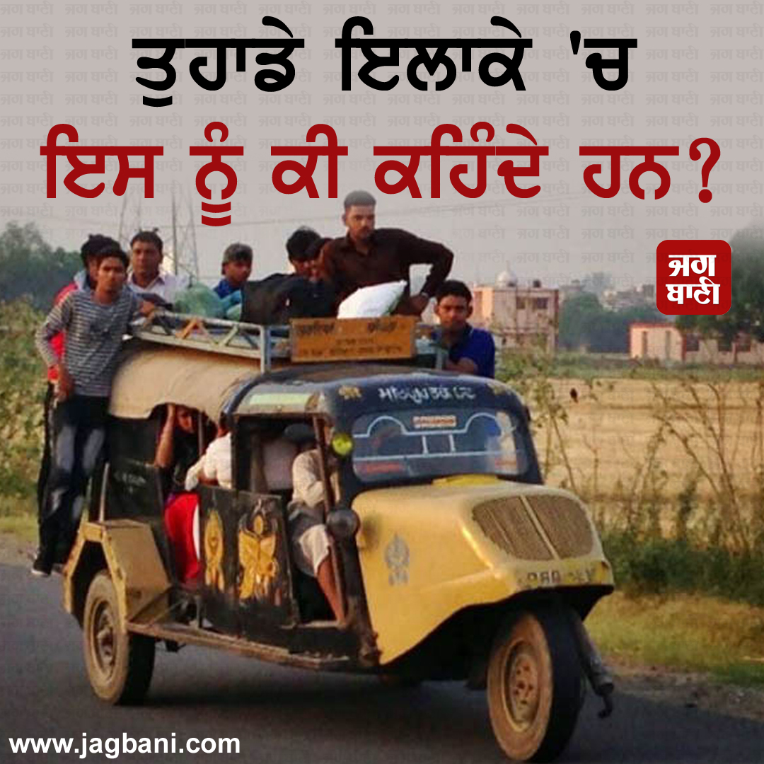 JagBani tweet media