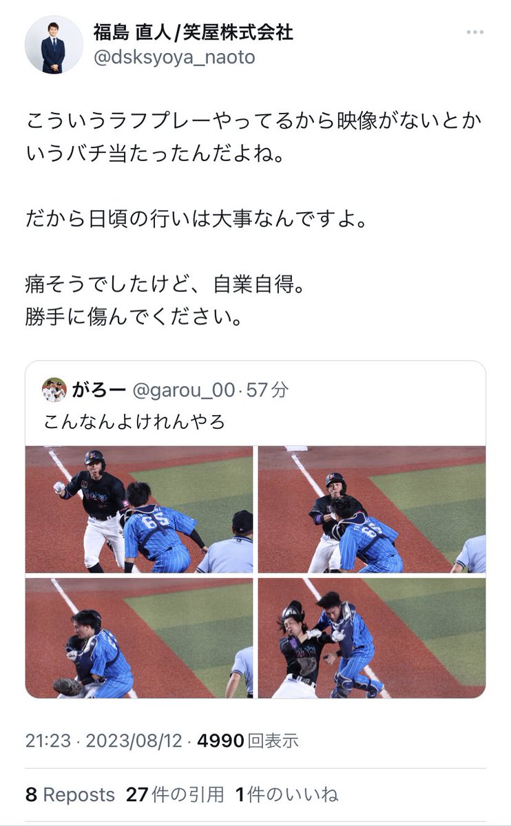 mirakuruchokob3's tweet photo. ご丁寧に会社名、本名、ホームページのURL
までありがとうございます https://t.co/MB3UNcxHda