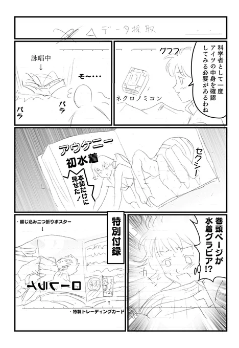 エルレイン様特製プロマイド?

テイルズオブデスティニー2 スーパーコミック劇場ネーム 