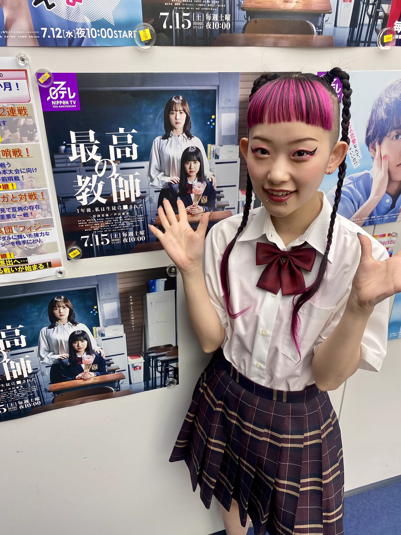 希少 Campanella カンパネラ C37113 7’11” #3 3ピース 水曜日のカンパネラ/WEDNESDAY CAMPANELLA/星期三的康帕內拉 on X