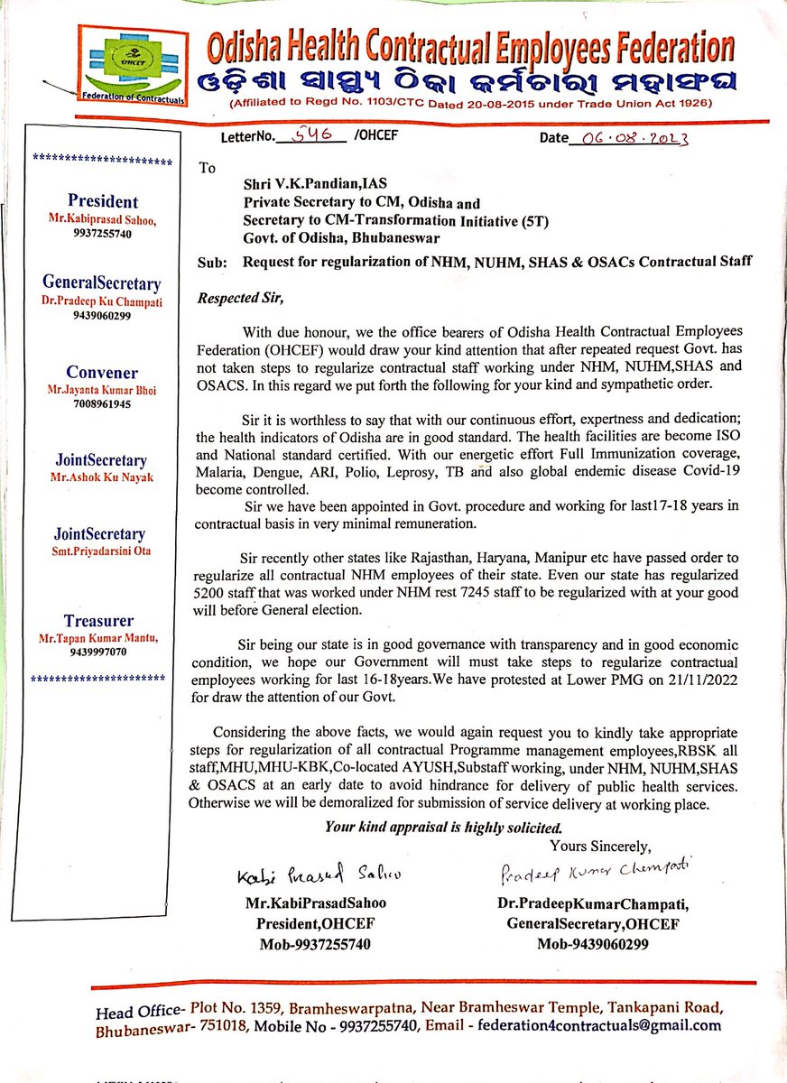 osmpksodisha's tweet photo. @CMO_Odisha During the visit of #5T secretary, a memorandum was given by #OHCEF #Mayurbhanj dist for #regularisation of 7245 nos.of pending #NHM employees.  @Naveen_Odisha @MoSarkar5T @GovernorOdisha @SecyChief @prabir_007 @kpsbalasore @kumarrabindra51 #OSMPKS #OdishaOnTheMove
#Kichakeswari https://t.co/0Dqm3WNYKO