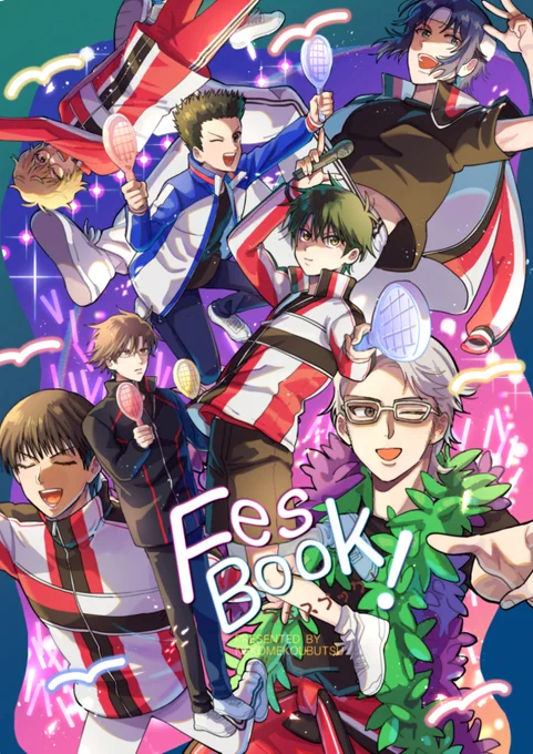 全国大会GS新刊3冊目『FesBook!』テ〇フェス本です!フェスであった事やなかった事なんでもネタにしたギャグ本になってます。結構色んな人出てます。大阪と東京の全国大会GSで頒布予定です。どうぞよしなに～ 