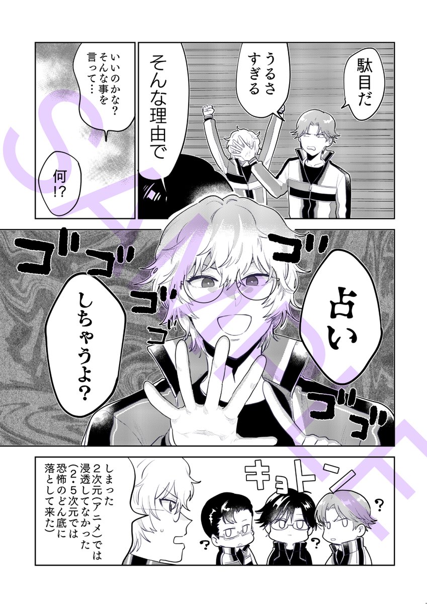 サンプル2 