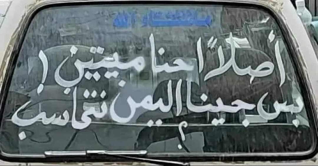 زنبقة 🦋 tweet media