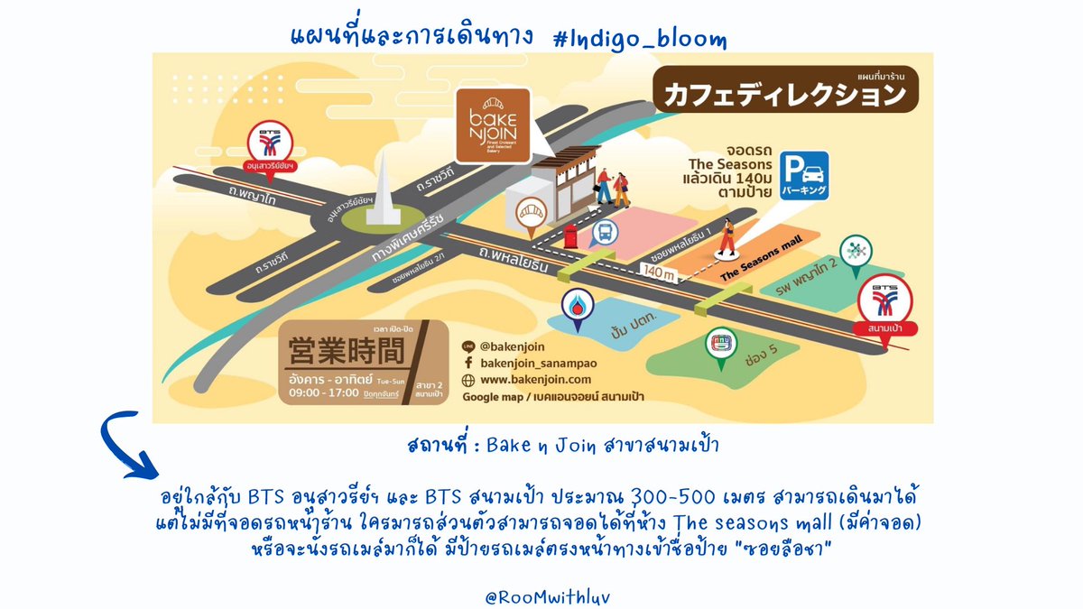 RooM_withluv tweet media