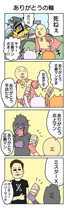 #1h4d お題「ズブズブ」