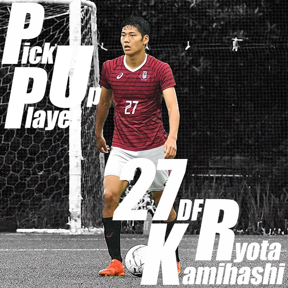 wasedasoccer's tweet photo. /
#pickupplayer ⚽️🔥
\
DF 27 #神橋良汰(3年/#川崎フロンターレU18)
長身と長い手足を活かし相手FWを完璧に抑え込む早稲田の番人。
高いビルドアップ能力と左足のキックで相手の守備をも脅かす。
関東リーグ第14節 vs作新学院大学
🗓2023/8/13(日) 18:00Kickoff
🏟早稲田大学東伏見サッカー場 https://t.co/Y4jmfboEVV