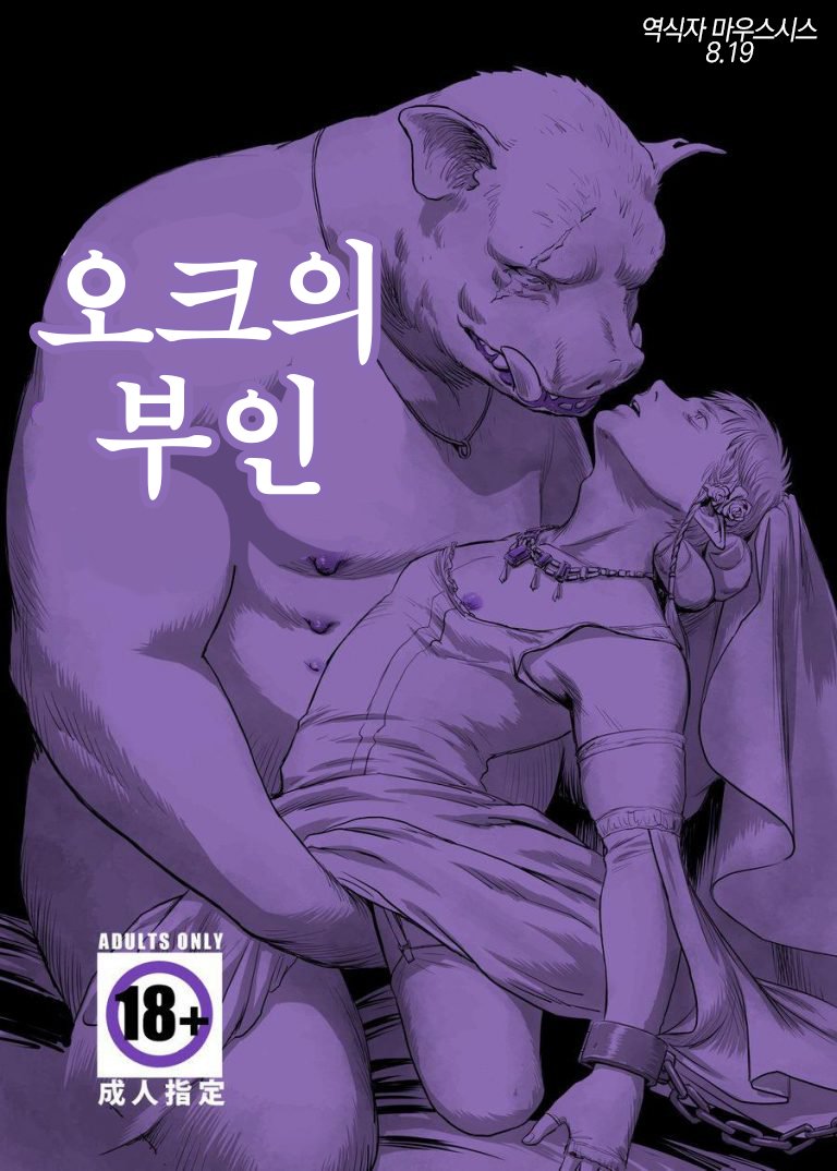 J_W_1012's tweet photo. https://t.co/onKSHBbjTG
결말 겁나 절망스럽....고어물이니까 각오하고 보세요 핳

⚠️수간, 고어 https://t.co/oxRj2Jf7xq