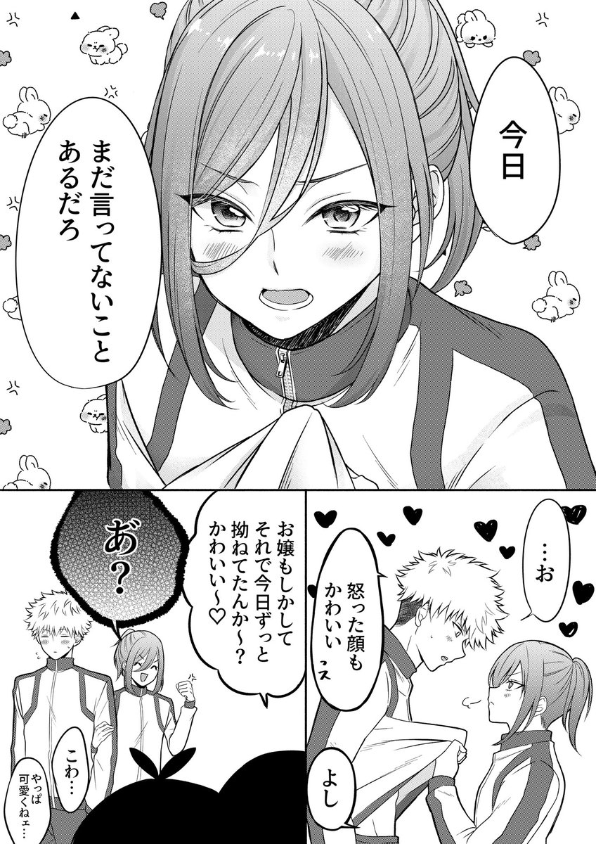 kncg / くにちぎ

かわいいって毎日言え!😠 