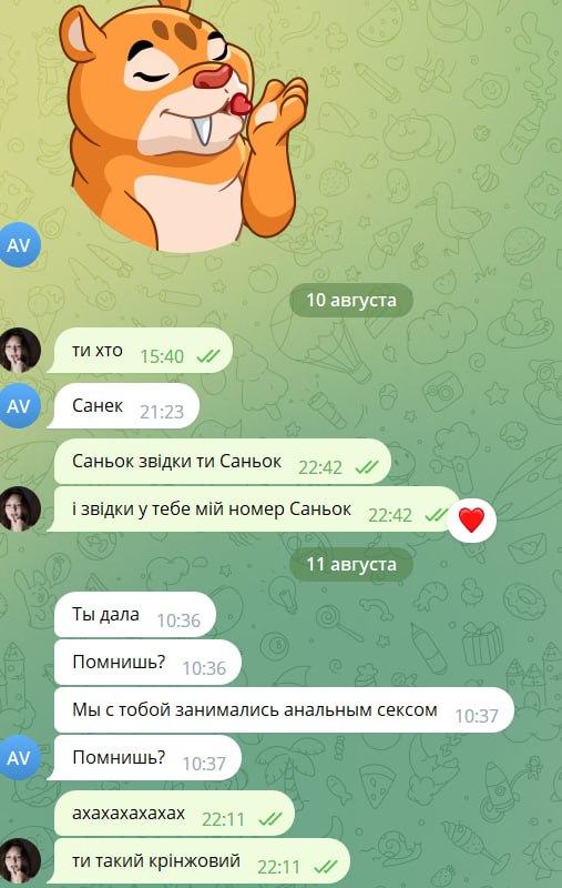 strastiya's tweet photo. Я думала тут буде якесь продовження, а він просто проігнорив 🤧🤧🤧🤧 https://t.co/qy7hx0MUxJ