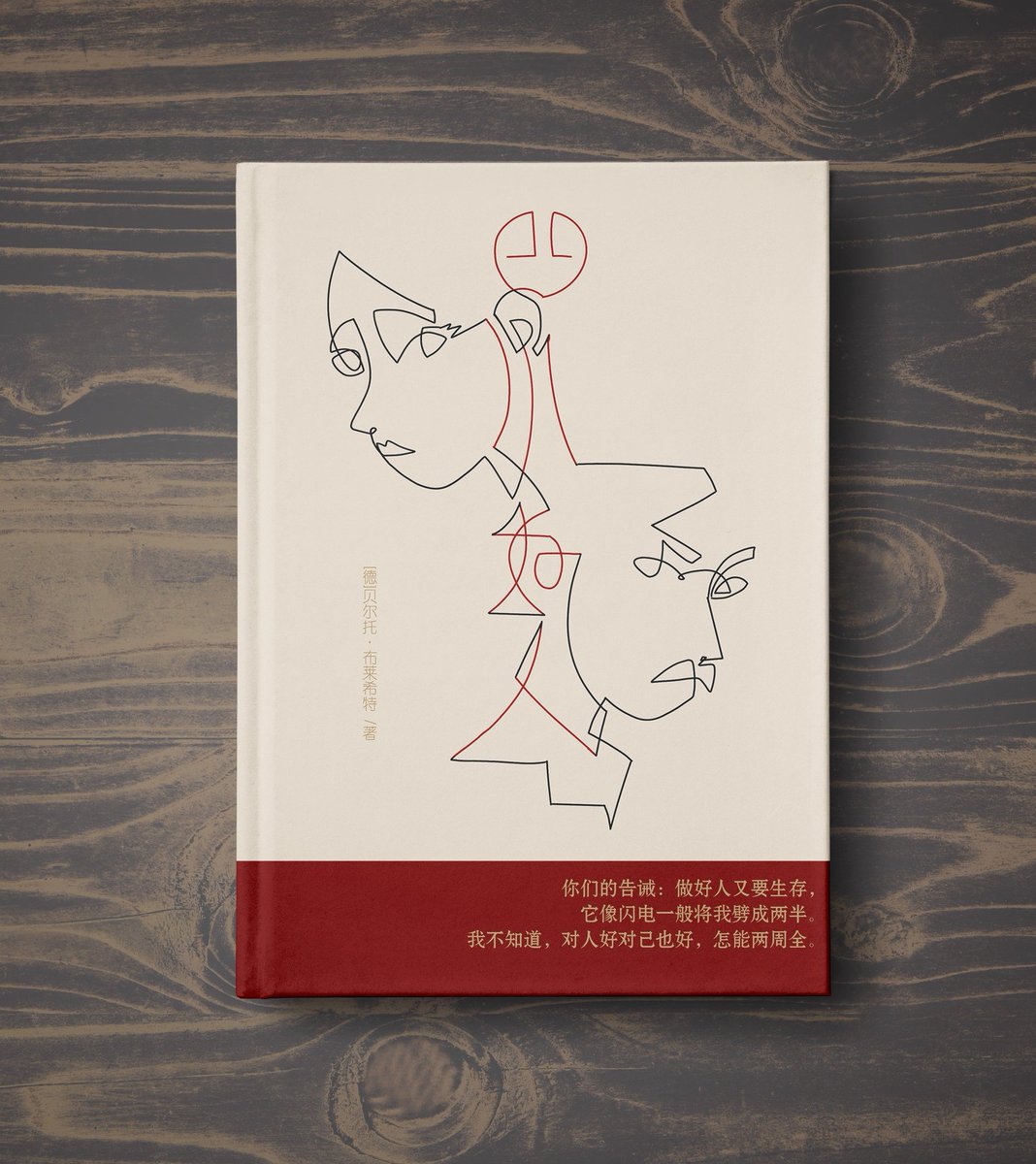 HaydenNSea's tweet photo. 旧图翻炒
#ADollsHouse #DerGuteMenschVonSezuan
#illustration https://t.co/lsvojWlccZ