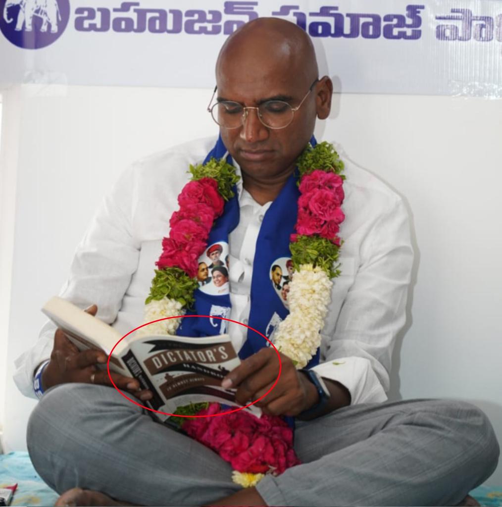 SurajKrBauddh's tweet image. KCR सरकार ने सोचा कि हाउस अरेस्ट कर देंगे तो @RSPraveenSwaero सर डर जाएंगे। लेकिन सर तो घर पर ही धरना देकर बैठ गए। एक किताब पढ़ रहे हैं, नाम है- Dictator.. मतलब तानाशाह.. यह तेलंगाना सरकार की तानाशाही को BSP का खुला चैलेंज है।