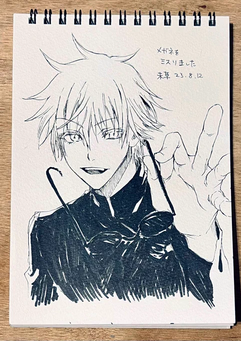 今日お手伝いにお邪魔した(@hitsuji_kusa )未草さんが描いてくださった若5️⃣の破壊力が凄くて衝動抱えきれないので皆見て、、!!させて下さい