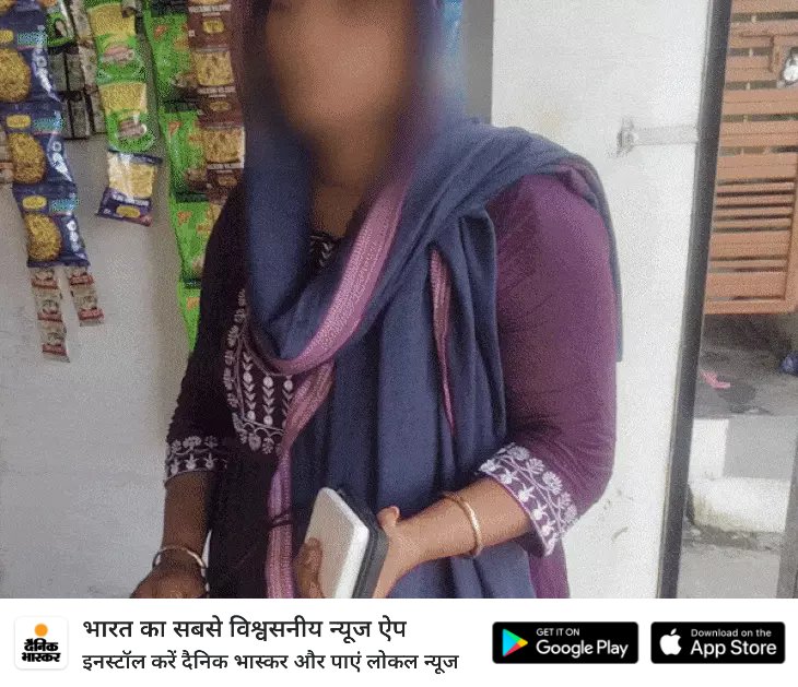 मामा के राज में मामा की बहनों की कोई सुनवाई नहीं 
*भोपाल में युवती ने धर्म बदलकर लव मैरिज की:* ईसाई पति ने छोड़ा; कहता है-तुम अशुद्ध हो, मेरे लायक नहीं; पीट-पीटकर रिश्ता खत्म किया 
dainik-b.in/au6mmiJ7bCb