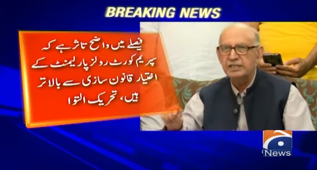 مسلم لیگ ن کے سینیٹر عرفان صدیقی نے ریویو آف ججمنٹس اینڈ آرڈر ایکٹ کالعدم قرار پانے پر سینیٹ میں تحریک التوا جمع کروا دی
عدالتی فیصلہ پارلیمان کی کھلی توہین اختیار قانون سازی پر قدغن اور فیئر ٹرائل کے آئینی حق پر ضرب ہے، کسی شخص کو اپیل کے حق سے محروم رکھنا انصاف کے تقاضوں کا قتل