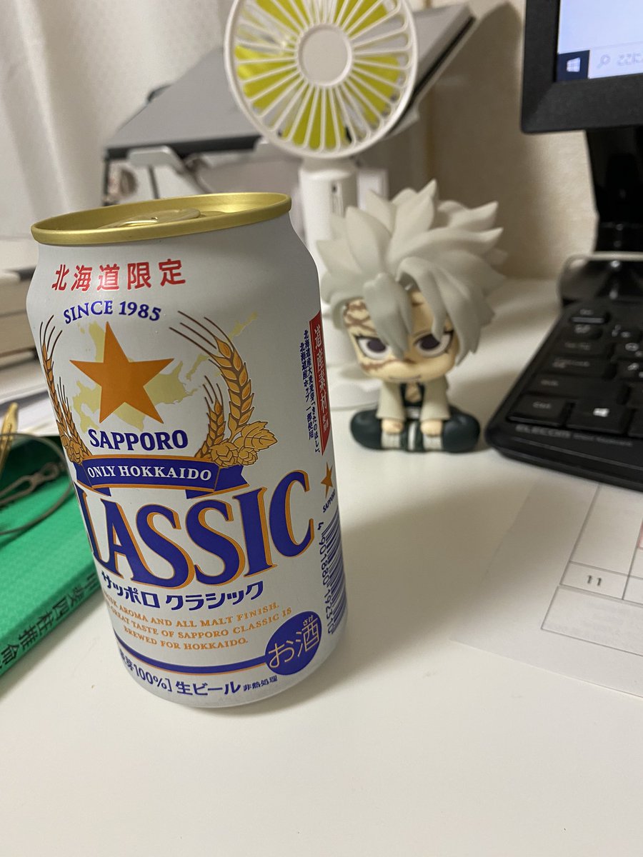 mediociao's tweet photo. 北海道の叔母から届いたので早速飲んでみます〜
北海道限定！ https://t.co/5OyJaeVmbV