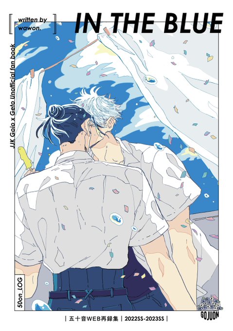 【未開封新品】細野さんと晴臣くん おっさんCAP ブルー FlRtLFIaMAARjg1.png:small