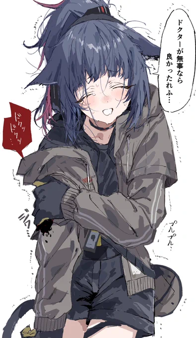 耐えるジェシカ #アークナイツ